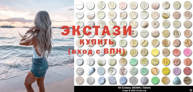 Ecstasy 280 MDMA  наркота  KRAKEN tor  Курган 